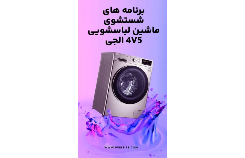 طراحی بنر و کاور استوری آموزشی