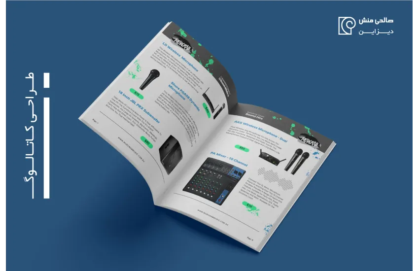 کاتالوگ تجهیزات صوتی و استودیو