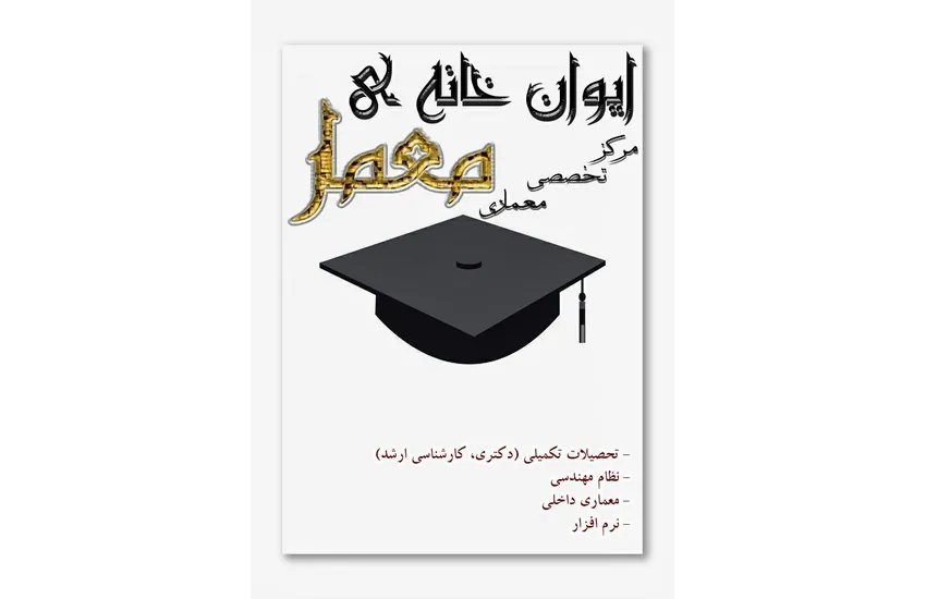 سربرگ