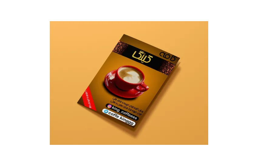 کاتالوگ کافه