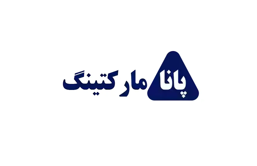 طراحی لوگو پانا مارکتینگ