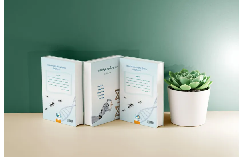 طراحی جلد کتاب