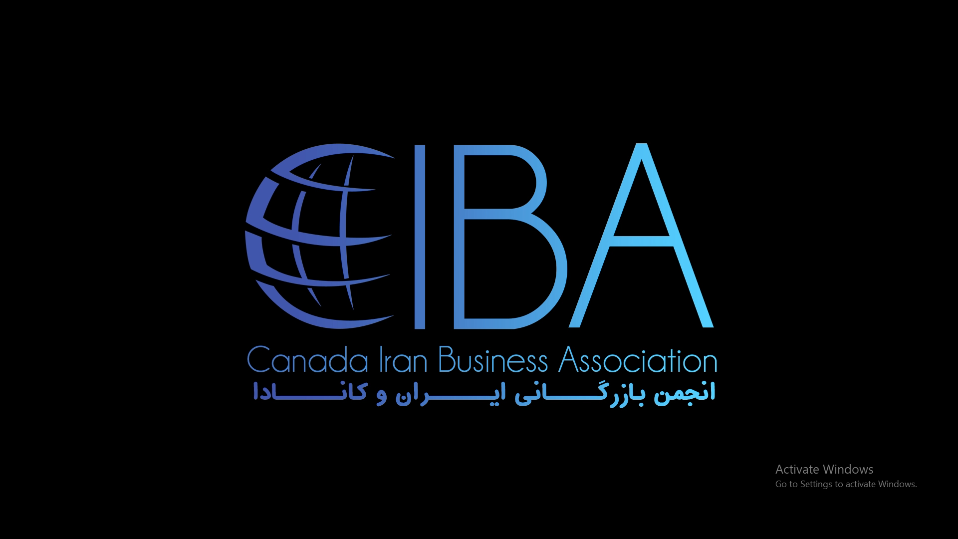 تدوین تدوین تیزر شرکت بازرگانی CIBA