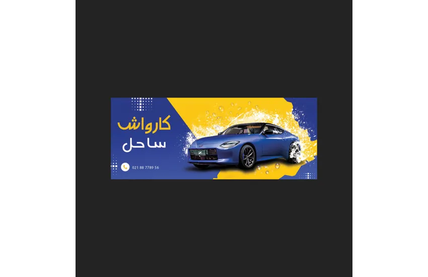3-نمونه 1