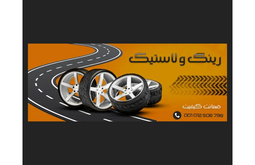 نمونه2