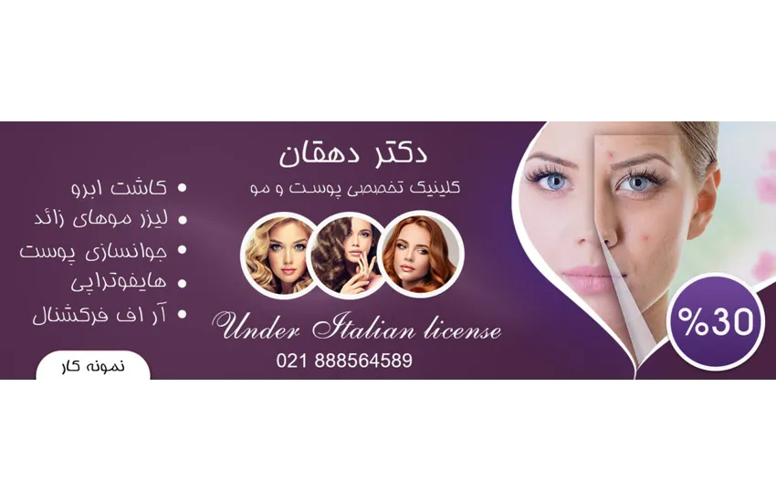 نمونه 3