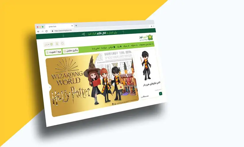 طراحی وبسایت فروشگاهی وردپرسی