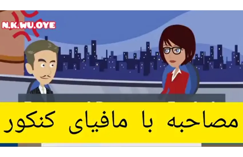 دوبله کار طنز با دو جنس صدا+ادیت