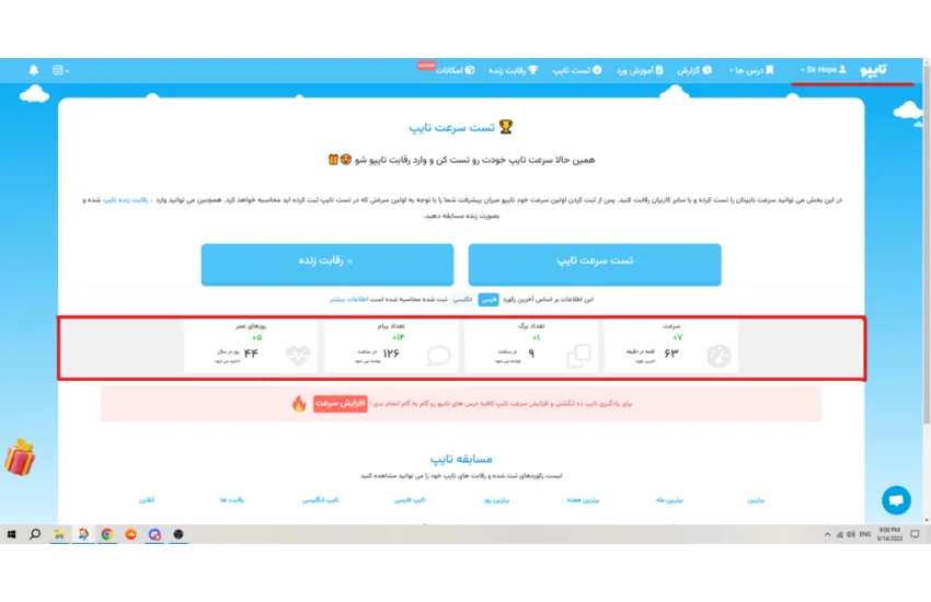 تایپ دست خط ، متون فارسی ، ویس و تصویر