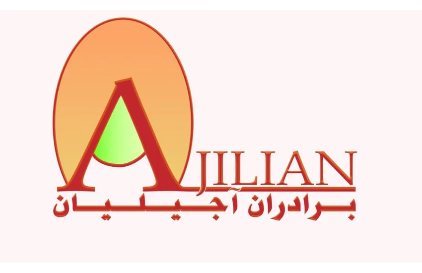 اتود لوگو فروشگاه آجیل فروشی