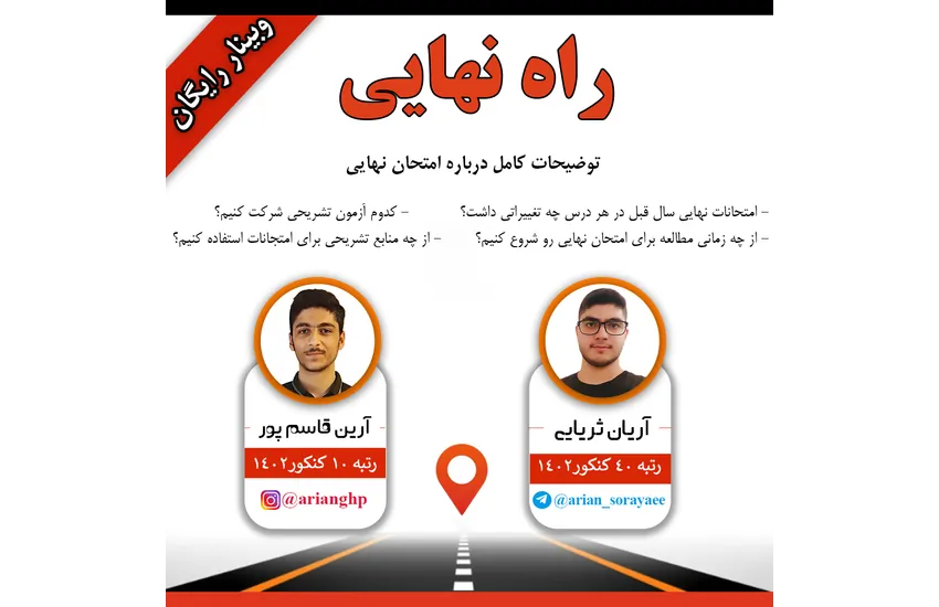 طراحی پوستر