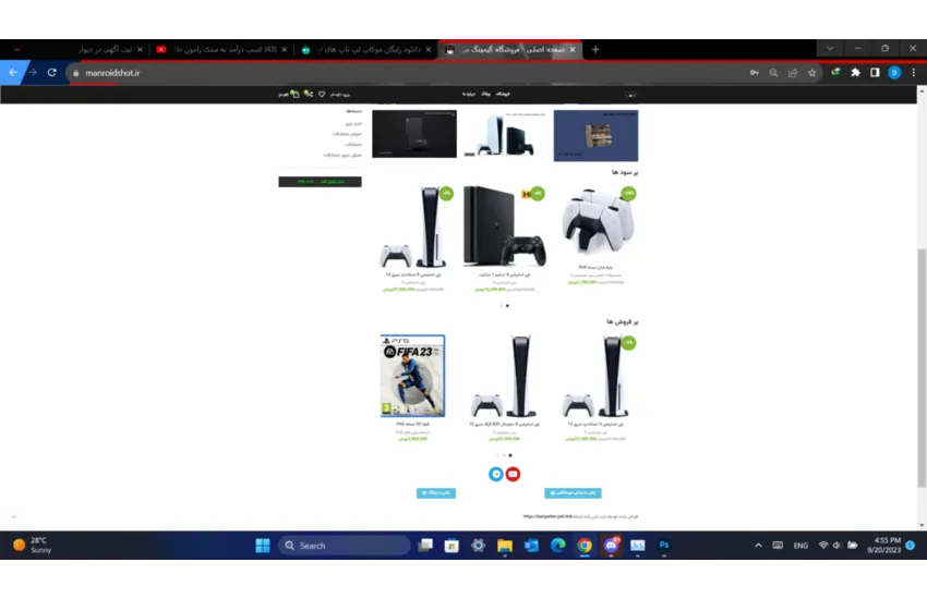 وبسایت فروشگاه گیمینگ منروید شات