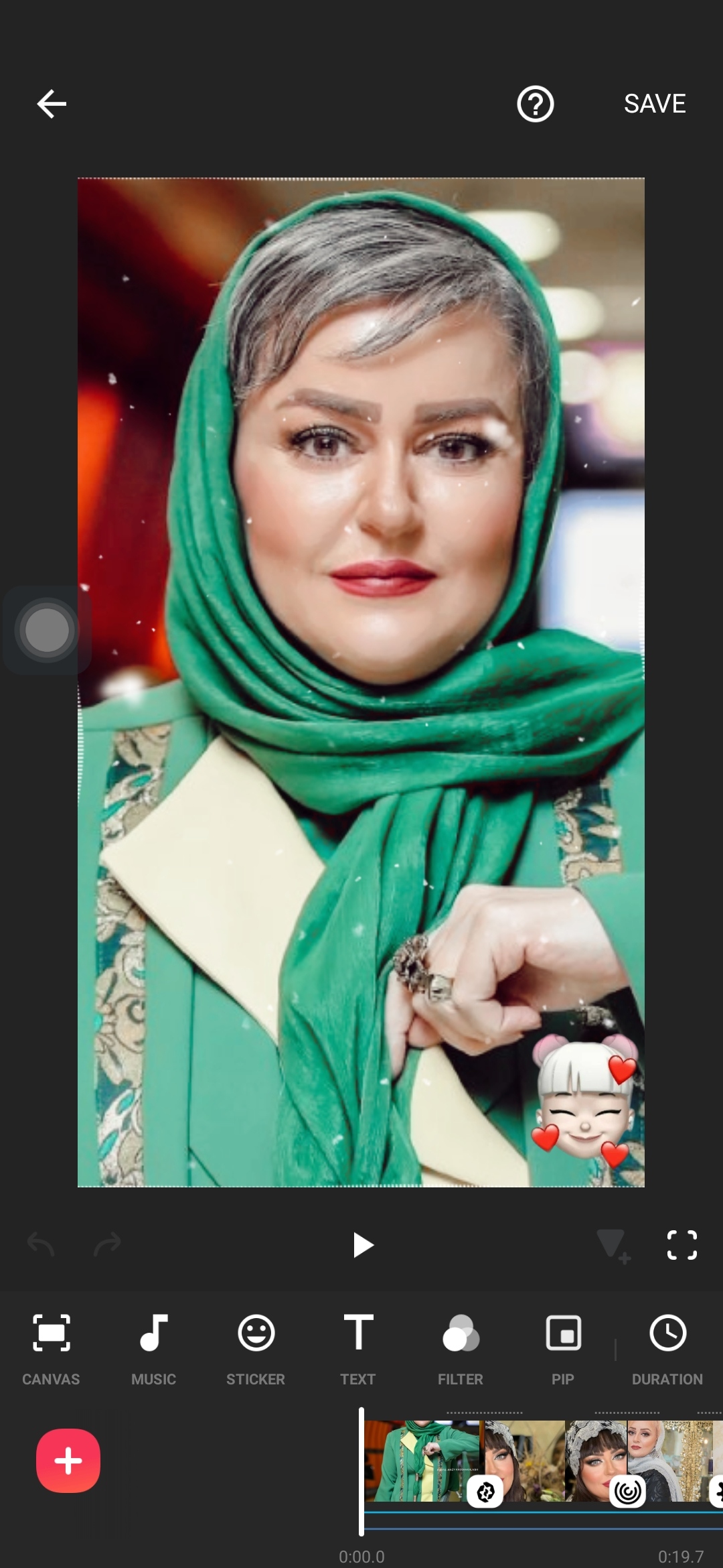 ادیت
