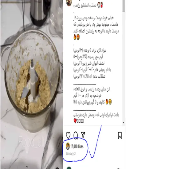 2-دوره اموزشی خاص و هدفمند اینستاگرام(پنل دار نامحدود تبلیغات)