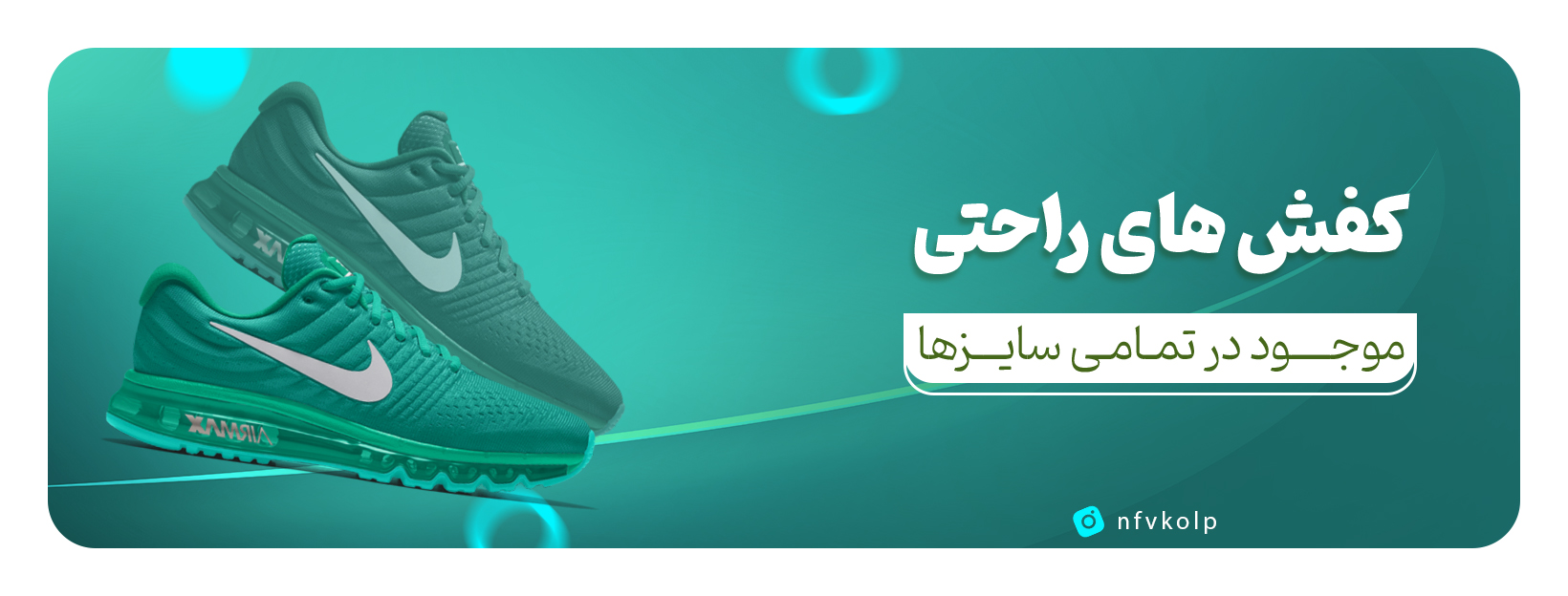 طراحی بنر سایت