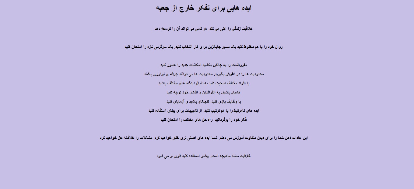 کیفیت اتفاقی نیست !