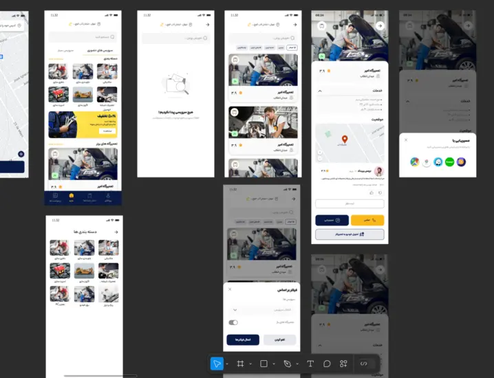 پروژه استارت آپی اپلیکیشن مکانیک ها