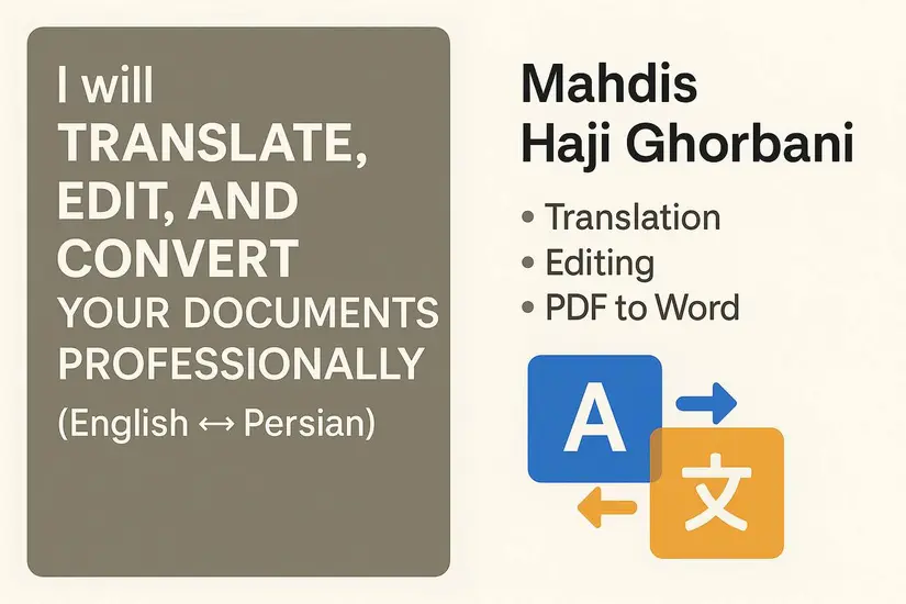 تبدیل کتاب ۱۰۰ صفحه‌ای از PDF به Word