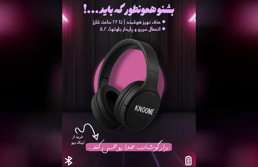 طراحی استوری