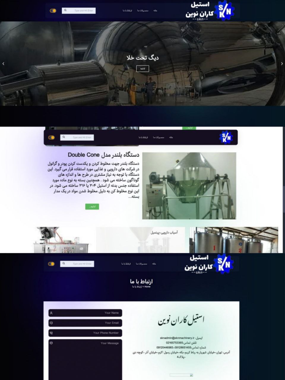 طراحی سایت شرکتی