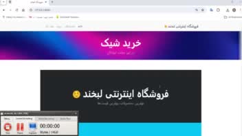 این نمونه کار با فریم ورک جنگو نوشته شده است و حداکثر سادگی 