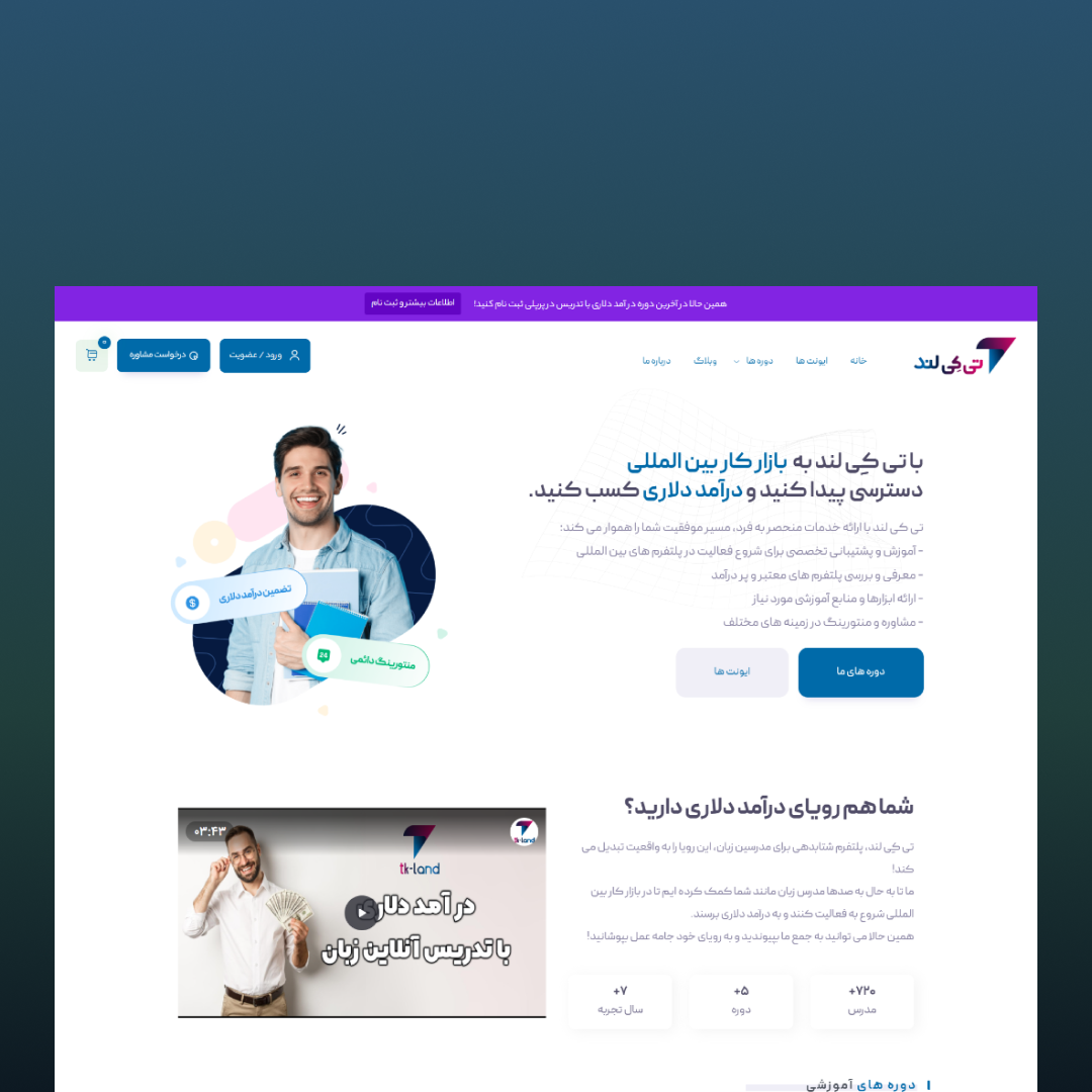 طراحی سایت فروشگاهی با وردپرس