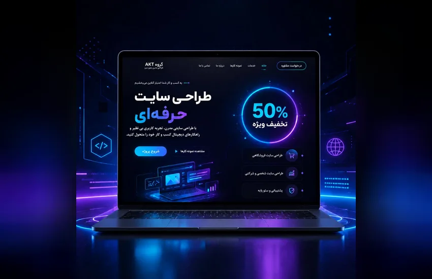 فروشگاه اینترنتی لیاتیم 