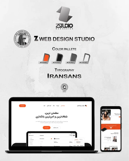 شرکت پارس ترمیم