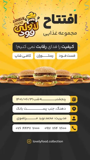 تدوین گر  / ادیتور