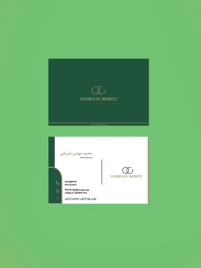کارت ویزیت شرکت بیزینسی