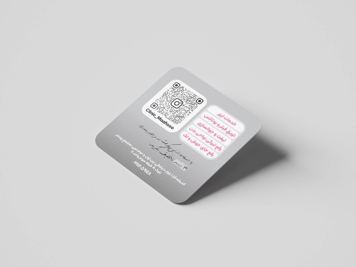 طراحی کارت ویزیت همه جانبه برای کلینیک