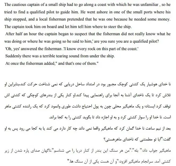 ترجمه و تولید محتوا 