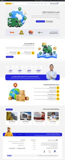 4-طراحی سایت شرکتی پرشین پاسارگاد