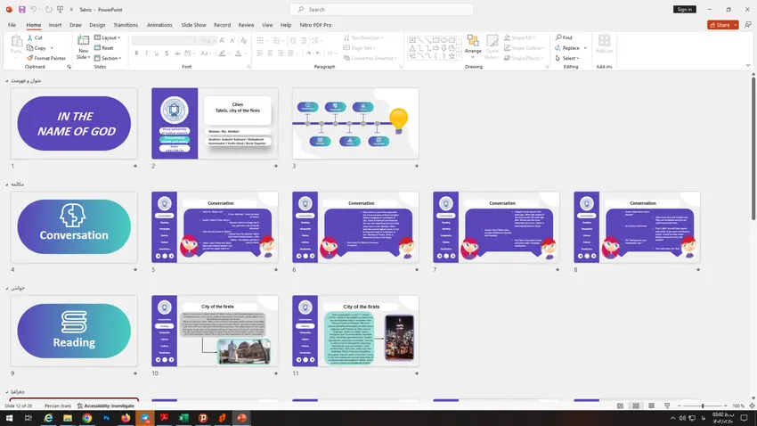 طراحی پاورپوینت منو دار