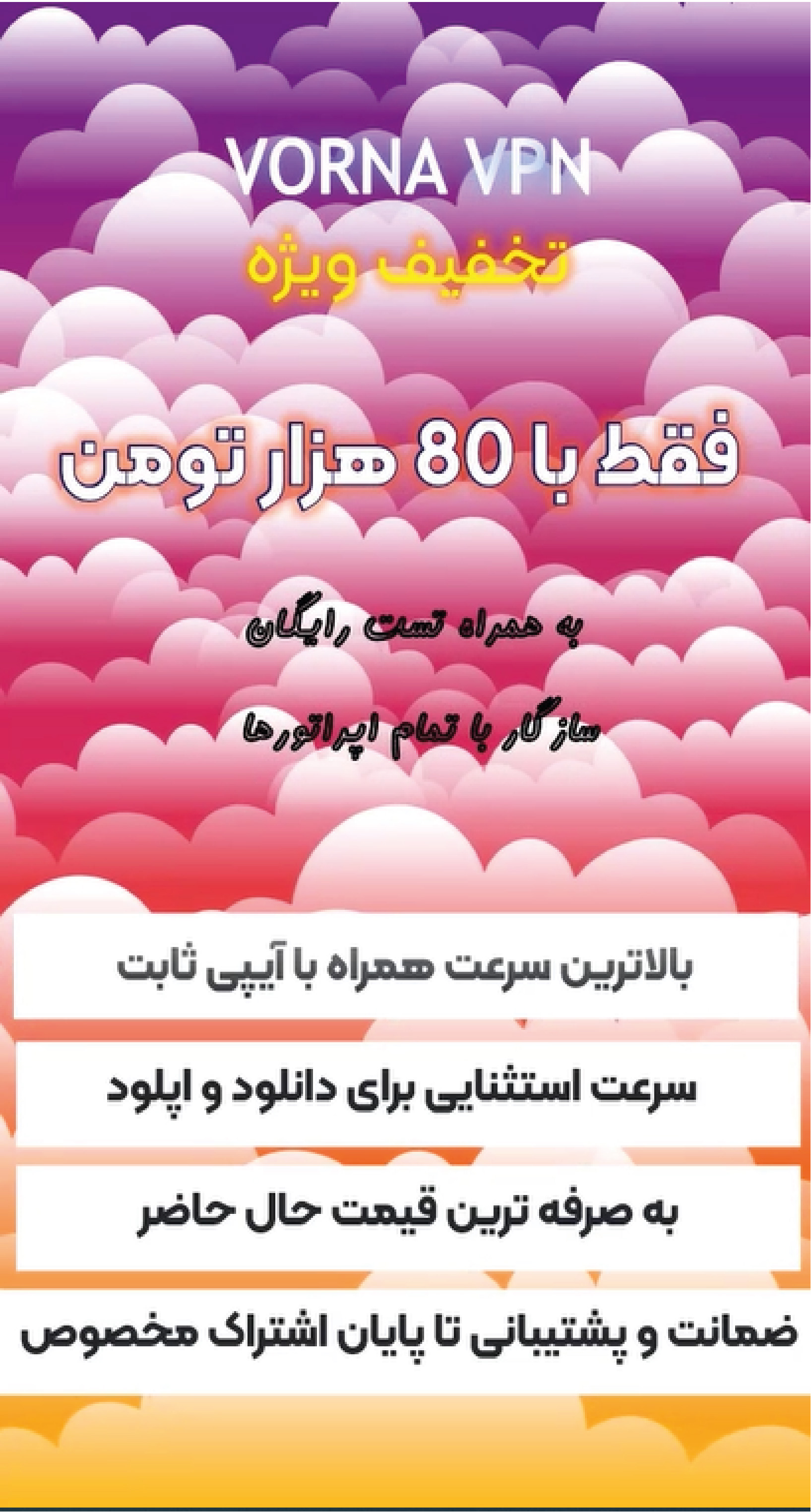 طراحی بنر تبلیغی متحرک برای استوری اینستاگرام