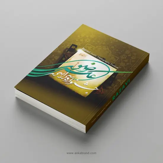 طراحی پوستر و کتاب نفیس عکاسی
