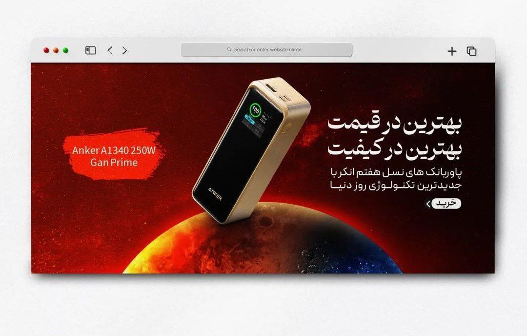 طراحی بنر سایت