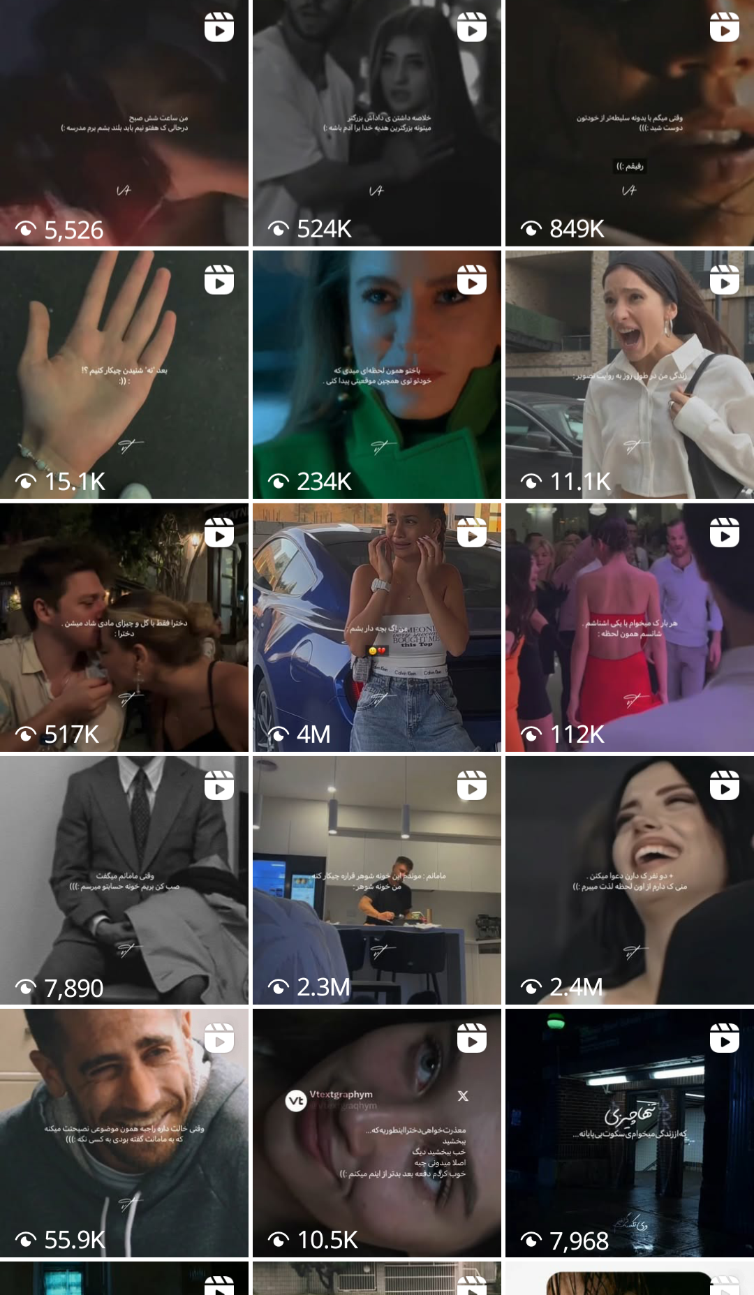 نمونه پست های وایرال