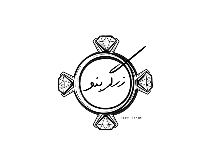 طراحی لوگوی زرگرینو