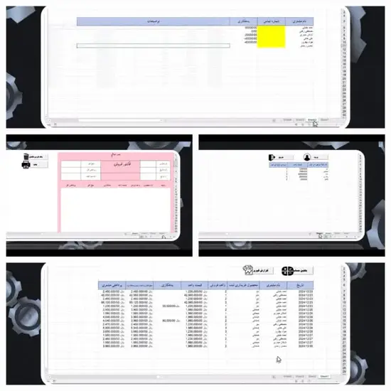 پنل مدیریت فروشگاه و انبار فاکتور ساز
