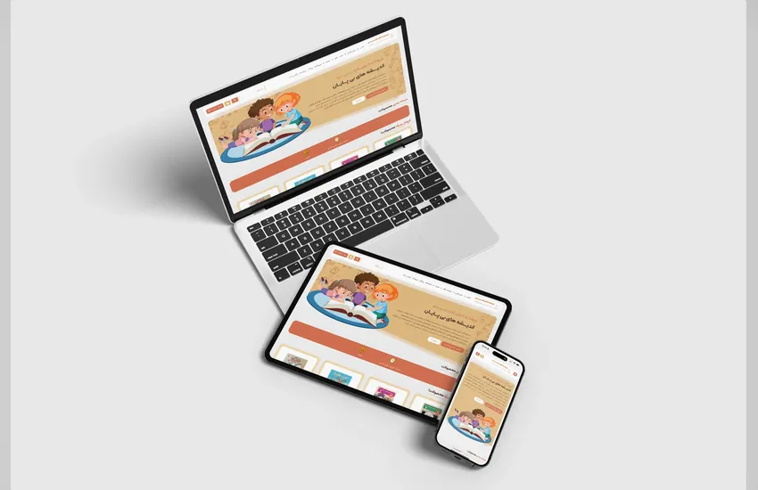 پروژه کتابفروشی سی سو