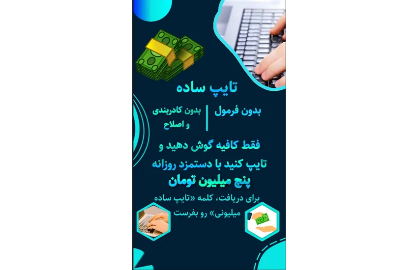 4-پوستر تبلیغاتی نوشیدنی انرژی‌زا