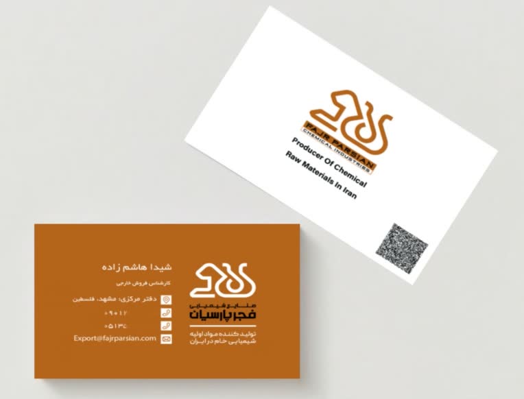 طراحی کارت ویزیت جهت شرکت فجرپارسیان