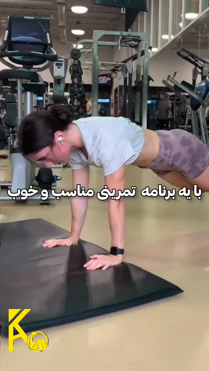 نمونه ویدیو چربی سوزی برای باشگاه کاراکو