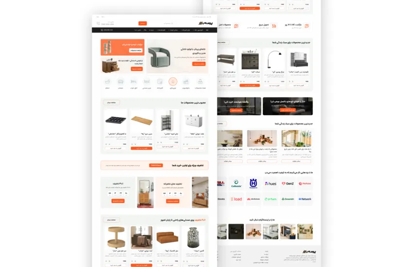 4-نمونه کار سایت فروشگاهی 