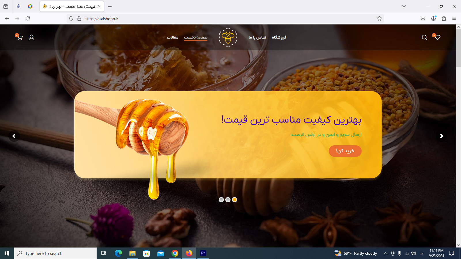 طراحی سایت فروشگاهی