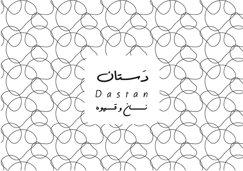 5-طراحی لوگوی دستان