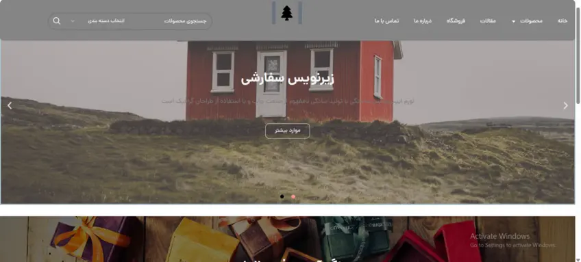 4-طراحی سایت با وردپرس