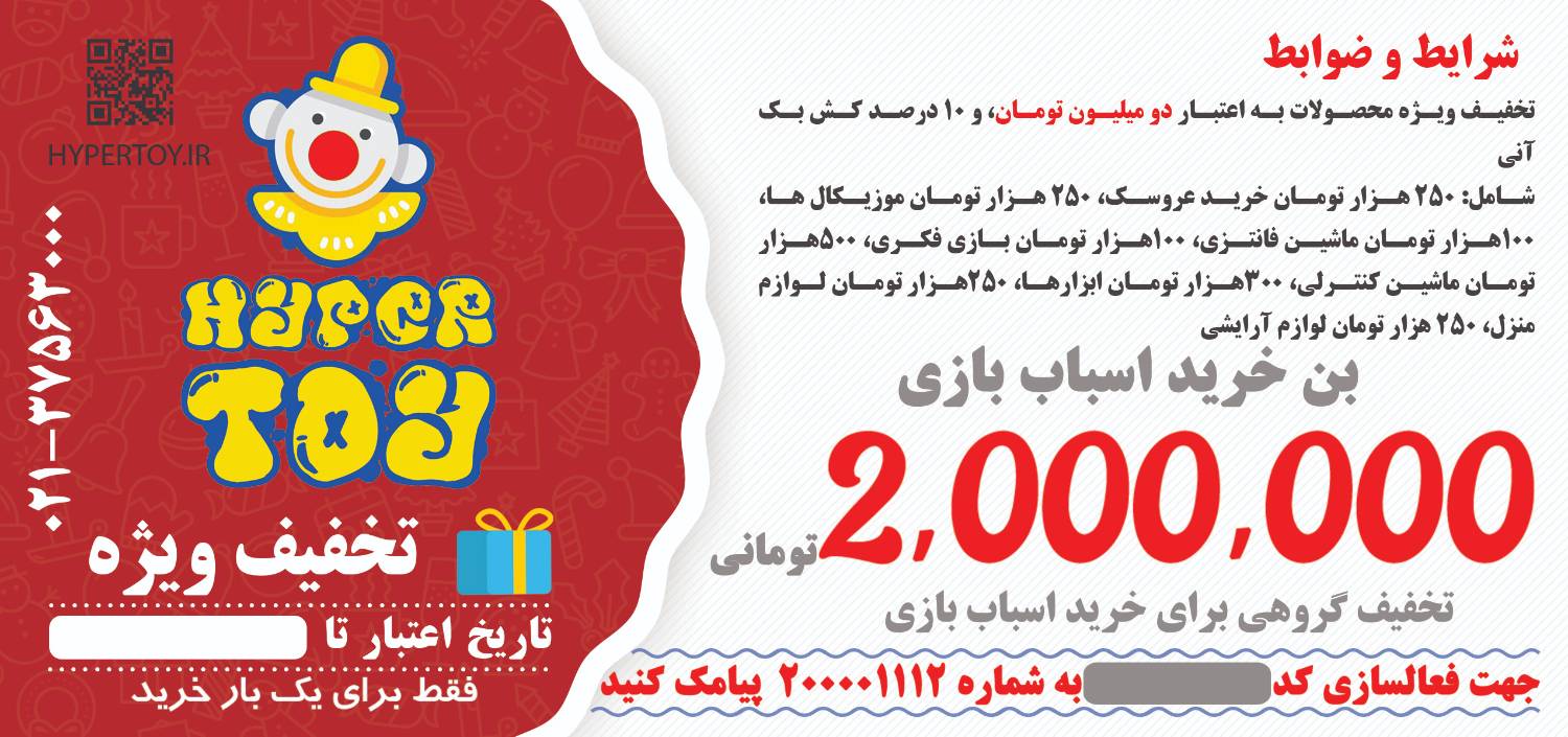 طراحی بنر - طراحی گرافیک - طراحی پوستر