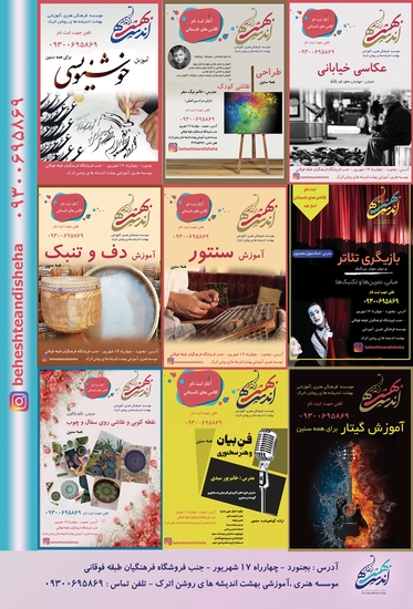 طراحی کاتالوگ -بنر - بروشور و ....